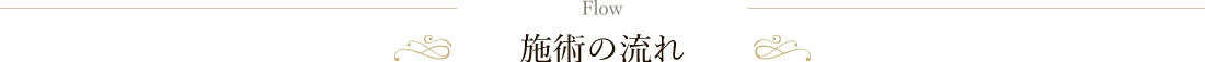 flow